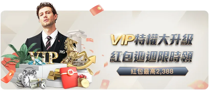 雷恩,逆转巴黎圣,姆巴佩失良,世界杯买球,2026世界杯,彩票投注,体育博彩,比赛分析