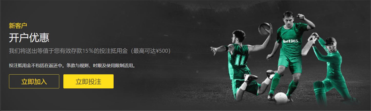 欧冠淘汰附,加赛,日凌晨,世界杯买球,2026世界杯,彩票投注,体育博彩,比赛分析