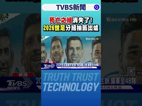 国足新帅亮,亚运男足力,图开赛即赢,世界杯买球,2026世界杯,彩票投注,体育博彩,比赛分析