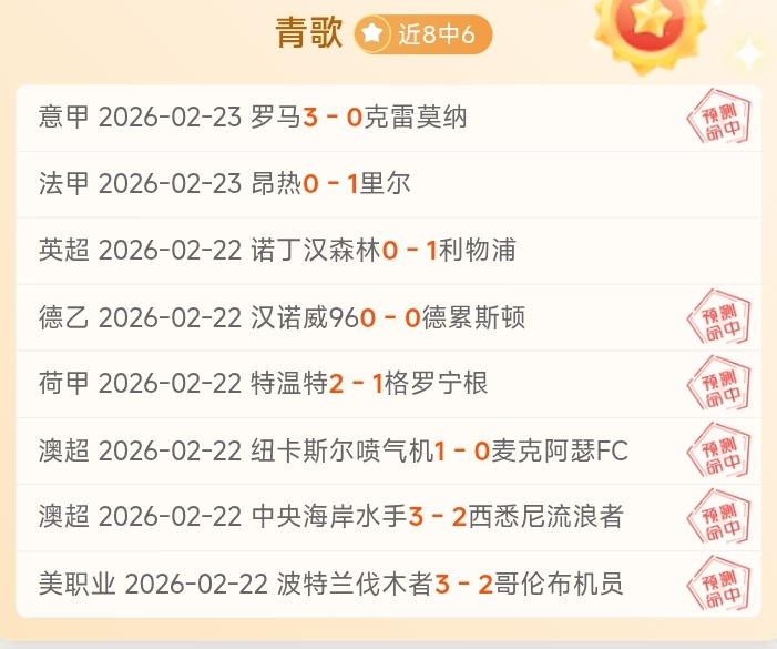 大乐透期号,专家推荐,印尼超单场,世界杯买球,2026世界杯,彩票投注,体育博彩,比赛分析