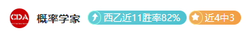 意甲焦点战,菲奥伦蒂那,完胜科莫,世界杯买球,2026世界杯,彩票投注,体育博彩,比赛分析
