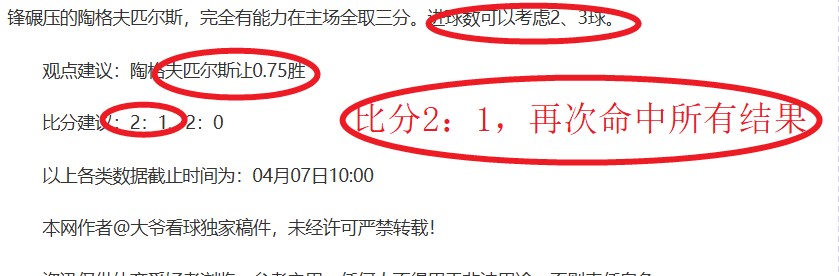 大乐透期号,专家推荐,马洛卡强让,世界杯买球,2026世界杯,彩票投注,体育博彩,比赛分析
