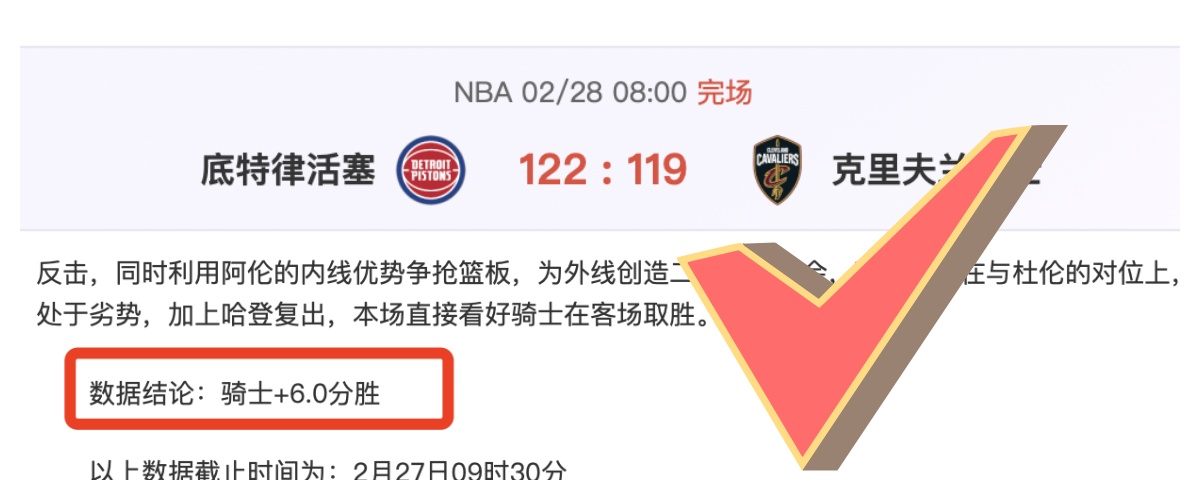 大乐透期号,专家推荐,质合分析前,世界杯买球,2026世界杯,彩票投注,体育博彩,比赛分析