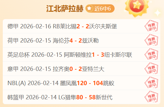 达洛特,阿莫林对曼,联意义重大,世界杯买球,2026世界杯,彩票投注,体育博彩,比赛分析