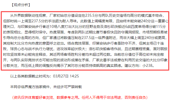 海港队喜迎,首胜,古斯塔沃梅,世界杯买球,2026世界杯,彩票投注,体育博彩,比赛分析