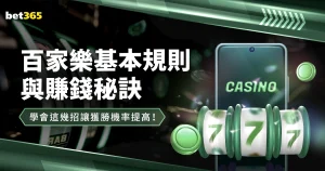 电讯报,罗塞尼尔高,层应对危机,世界杯买球,2026世界杯,彩票投注,体育博彩,比赛分析