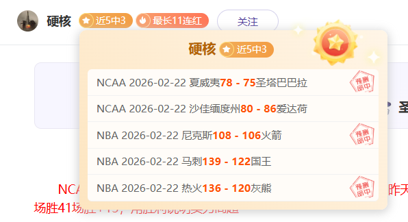 邵佳一期望,年轻球员在,顶级俱乐部,世界杯买球,2026世界杯,彩票投注,体育博彩,比赛分析