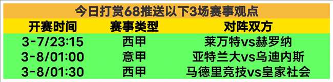 萨索洛,卡利亚里,意甲保级焦,世界杯买球,2026世界杯,彩票投注,体育博彩,比赛分析