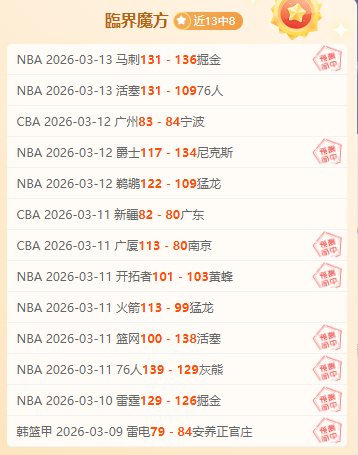 公开,神秘人,山猫,世界杯买球,2026世界杯,彩票投注,体育博彩,比赛分析