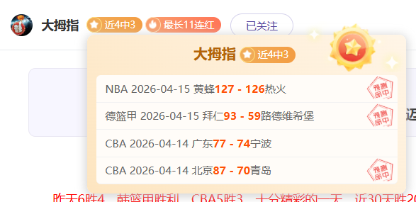 大乐透期号,专家推荐,质合分析前,世界杯买球,2026世界杯,彩票投注,体育博彩,比赛分析