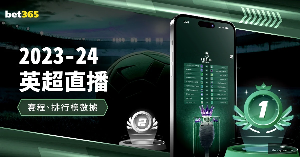 魏桥男团勇,夺乒超联赛,冠军宝座,九游体育,九游体育平台,九游体育App,九游体育下载