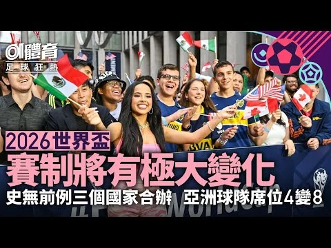 皇家马德里三比一力克巴塞罗那提前夺得联赛冠军