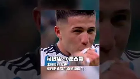 意甲第26轮斯佩齐亚惊险逆转国米，卢卡库进球劳塔罗错失点球！激战正酣！