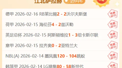 达洛特：阿莫林对曼联意义重大，重塑球队标杆