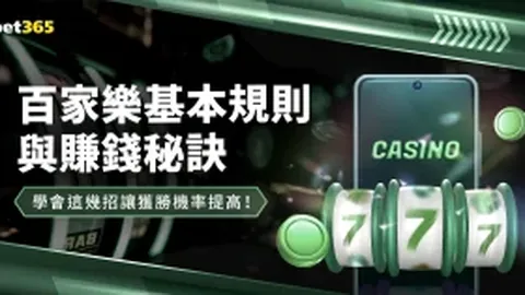 电讯报：罗塞尼尔高层应对危机，扭转颓势为唯一策略
