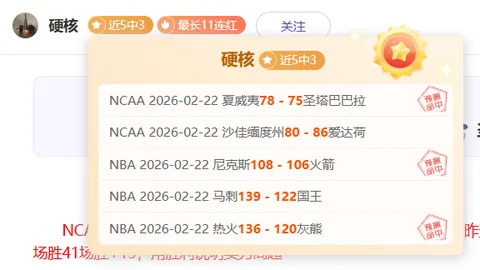 邵佳一期望：年轻球员在顶级俱乐部实现核心地位
