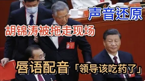 诺丁汉森林成功挺进英格兰足总杯复赛
